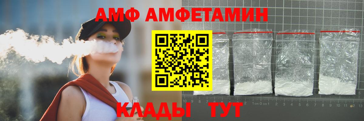 Канабис  MDMA  ЭКСТАЗИ  Котовск  ГАШ  Вход с VPN  Меф МЯУ МЯУ   Кокаин 