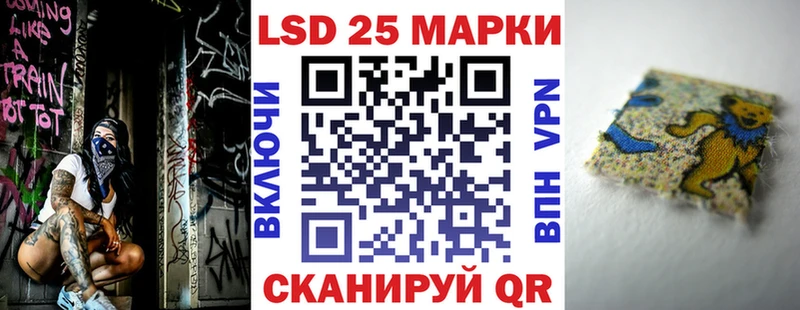 Наркотические марки 1500мкг  Котовск 