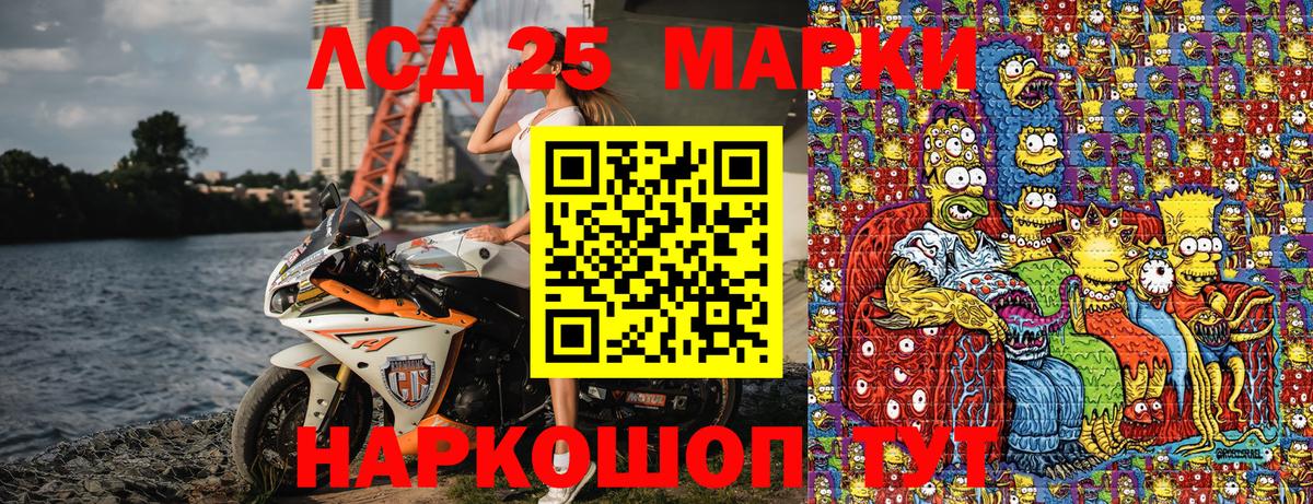 Наркотические марки 1,5мг  Наркотические марки 1,5мг  Вход с VPN  Котовск 