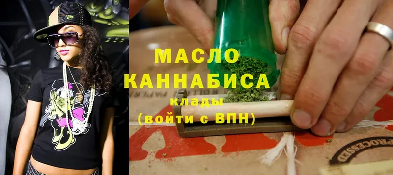 ОМГ ОМГ зеркало  Котовск  ТГК THC oil 