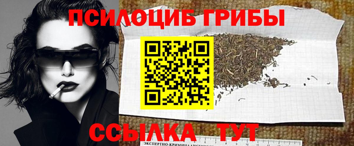 ГАШИШ Котовск