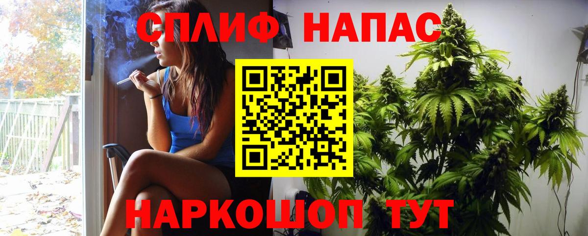 Канабис ГИДРОПОН  Бошки марихуана Bruce Banner  Бошки Шишки план  Котовск 